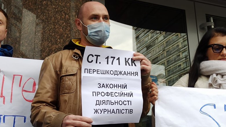 UKREKSIM Бик и Зітріть Мецгера в нуль: журналисты пикетировали Укрэксимбанк - из окна на митингующих упал вазон 14