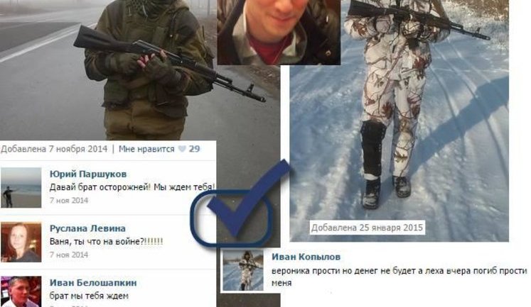 Russians supported Kopylov when he was leaving for Ukraine to kill, now they ask to release him from captivity, - blogger. PHOTO