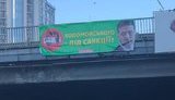 Банери із закликом запровадити санкції проти Коломойського з