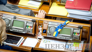 Как нардепы хотят изменить систему гарантирования вкладов