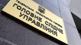 Генпрокуратура остановила следствие по делу Щербаня. ДОКУМЕНТ + ВИДЕО