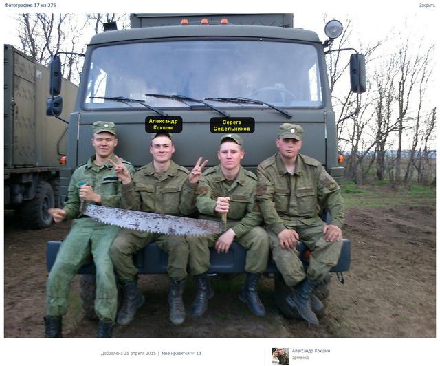 армия рф агрессия оккупанты