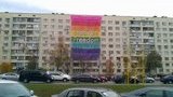 геи