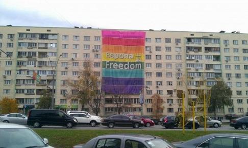 геи