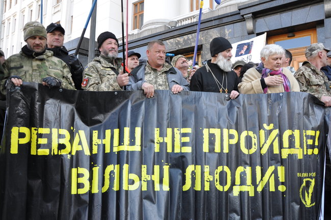 Раду на карантин. Єрмака у відставку, - Марш патріотів прибув під ОП для передачі вимог 32