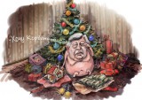 Праздничный каприз