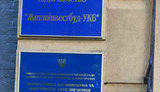 У "Житлоінвестбуд" тривають обшуки у справі про розкрадання 9,9 млн грн на закупівлю ліфтів, - прокуратура. ФОТО