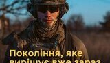Міноборони запускає новий формат добровільної служби