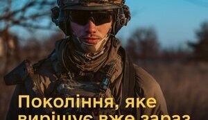Міноборони запускає новий формат добровільної служби