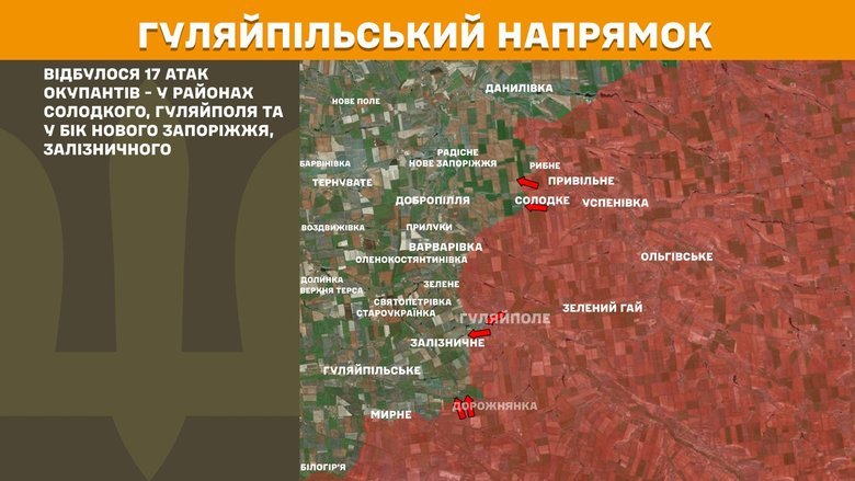 Ситуация на фронте за 4 февраля