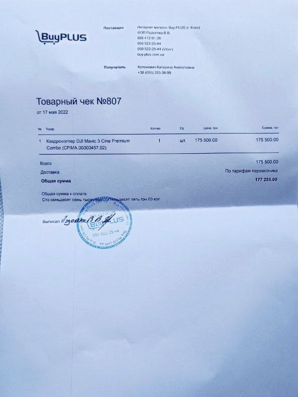 Волонтери збирають кошти на пікап для батальйону Реванш 04