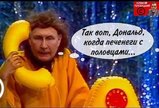 Стислий зміст розмови з Трампом