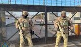 сбу