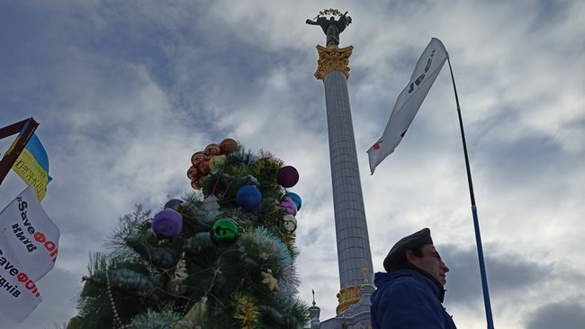 Хай палають палаци: на Майдані Незалежності в Києві протестували проти підвищення тарифів на комуналку 05