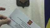 день россии приглашение