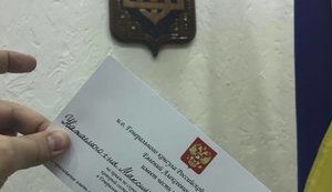 Степанов про відповідь на запрошення Генконсульства РФ: Думати про дипломатичність я почну, коли Росія поверне Крим і забереться з Донбасу, прихопивши із собою все сміття. ФОТО