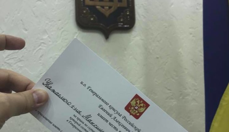 Степанов про відповідь на запрошення Генконсульства РФ: Думати про дипломатичність я почну, коли Росія поверне Крим і забереться з Донбасу, прихопивши із собою все сміття. ФОТО