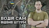 війна