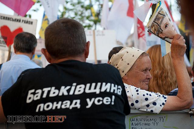 Цензор.НЕТ Изображение