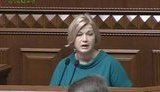 геращенко