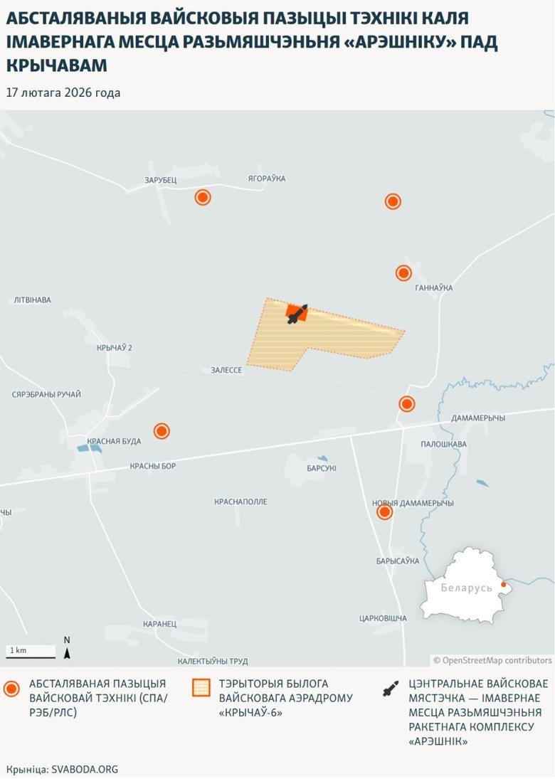 Супутникові знімки показали масштабну оборону стратегічної бази Росії в Білорусі
