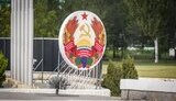 придністров&#39;я