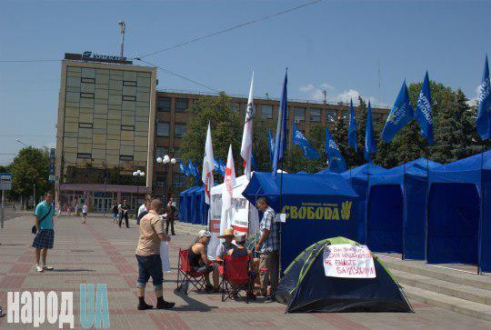 Цензор.НЕТ Изображение