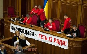 Opposition Blocked Rada Rostrum Again - MPs camped in Parliament Overnight. PHOTO + VIDEO