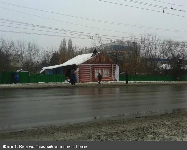 россия олимпиада
