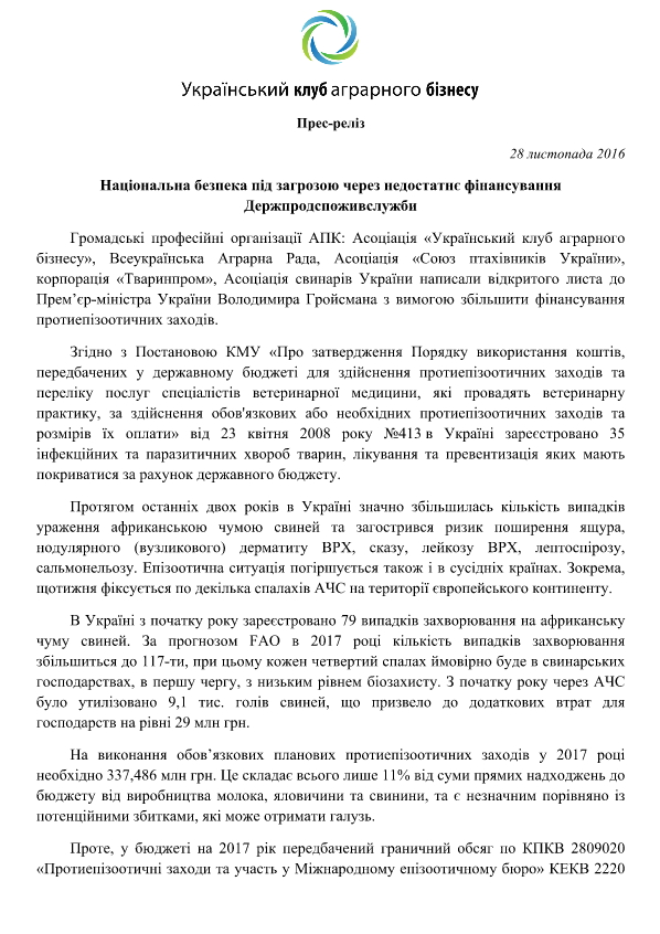 укаб