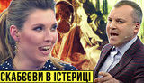 Проєкт "Без Цензури": Скабєєви лякають хімічною атакою, але усцялись від українок зі зброєю. ВIДЕО