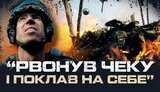Піро Бутусов плюс інтерв’ю