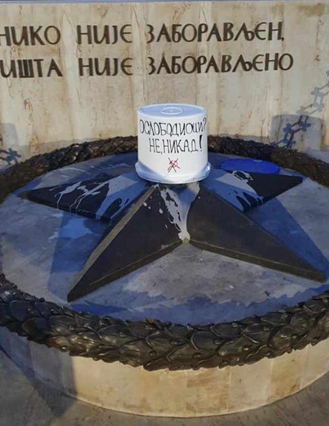 Невідомі погасили запалений Лавровим вічний вогонь у Белграді 01