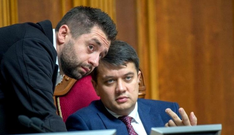Арахамія про "слуг народу", які не голосували за відставку Разумкова: З ними "буде окреме спілкування"