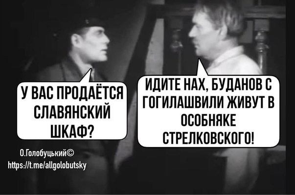 Загострення миролюбності, путінська квітка, Зе!РАДА. Свіжі ФОТОжаби від Цензор.НЕТ 04