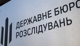 дбр