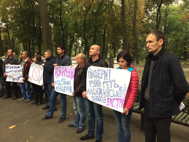 увольнение минздрав
