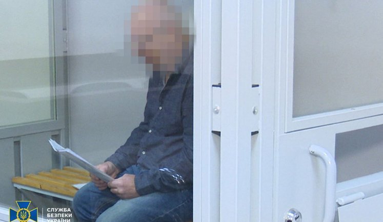 По материалам СБУ 15 лет тюрьмы получил агент российской военной разведки, который корректировал удары по Запорожью. ФОТО