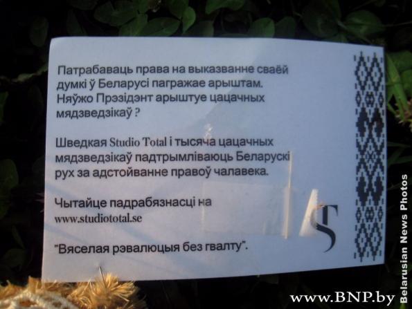 Цензор.НЕТ Изображение