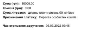 Волонтер Юсупова просит помощи: срочно нужно выкупить квадрокоптер 02