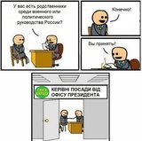 Може таке бути?