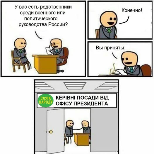 Може таке бути?