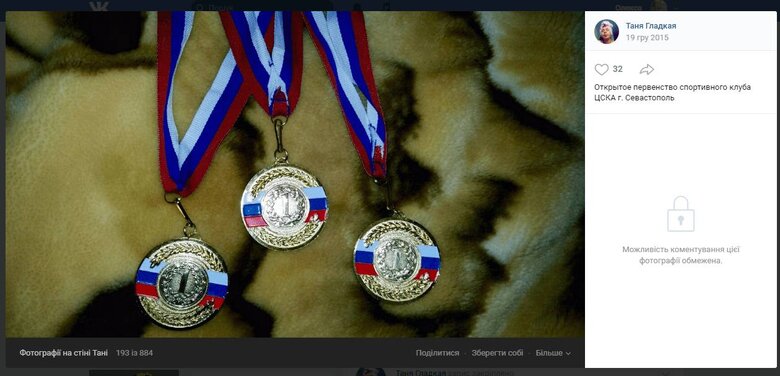 Начальником штабу Командування сил безпілотних систем призначили Гладкого, якого підозрювали у держзраді