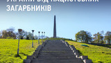 скрин