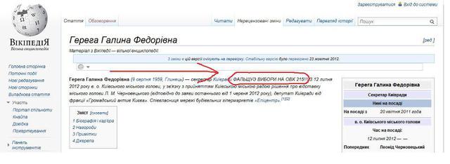 Цензор.НЕТ Изображение