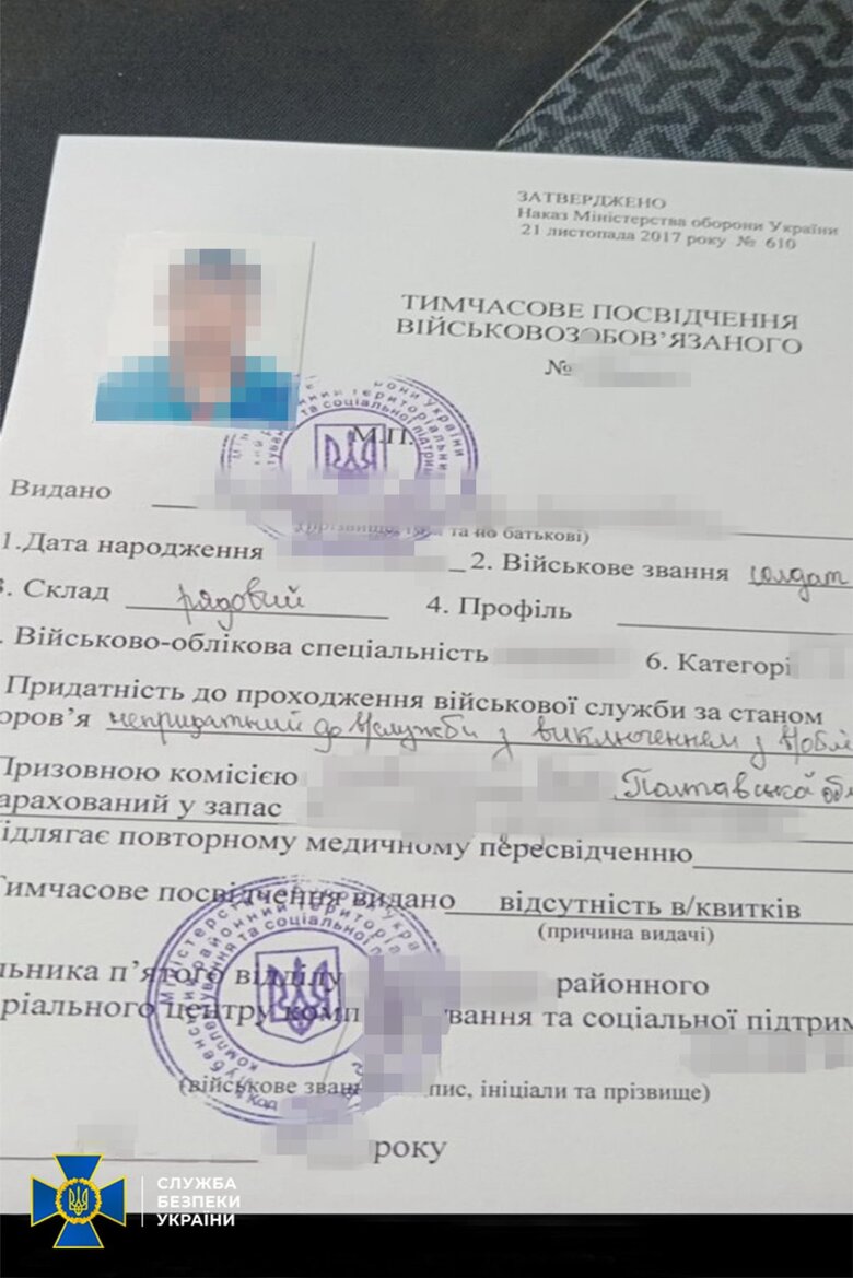 Затримано посадовця військкомату на Полтавщині, який за хабарі допомагав чоловікам ухилятися від мобілізації, - СБУ 02
