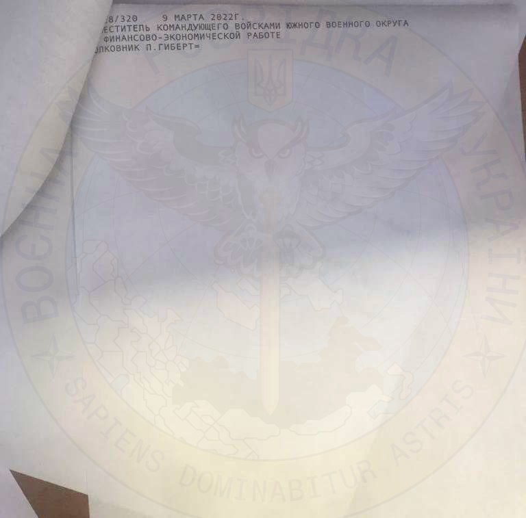 Військовим РФ недоплачують, а замість цього лише обіцяють вихідні, - ГУР 03