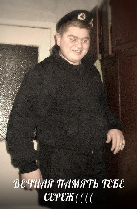 армия рф груз-200