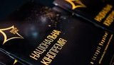 кинопремия