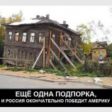 Еще чуть-чуть...